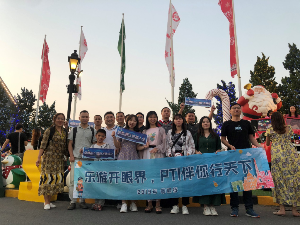 PTI泰国游——生活奇奇怪怪，我们可可爱爱（images 2）