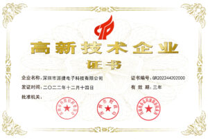 PTI连续三次获评国家高新技术企业