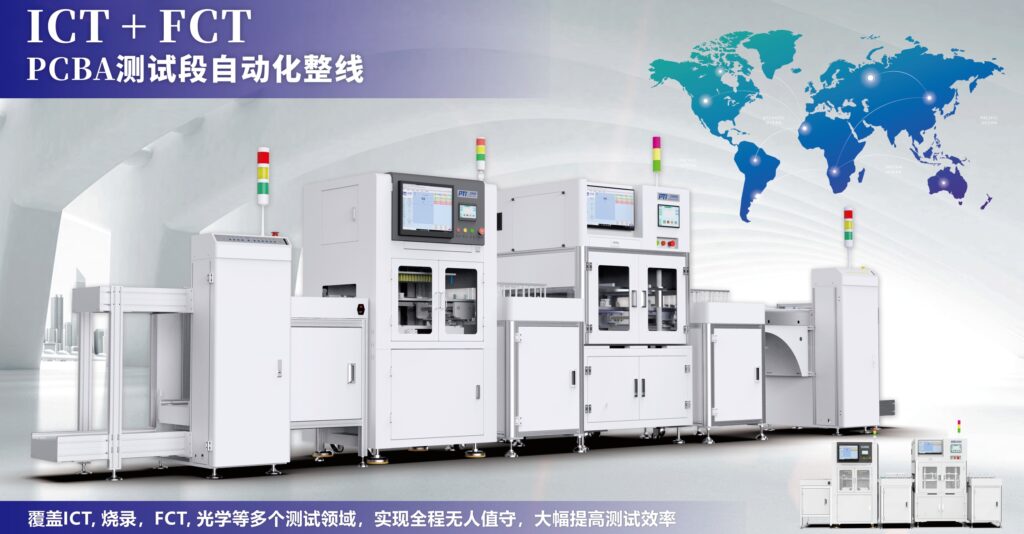 PTI CEIA智能制造高峰论坛-苏州站（images 5）