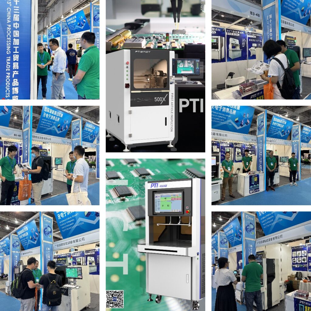 PTI参加第十三届加博会助力东莞智造（images 1）