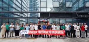 PTI 2023同行技术培训交流会成功举办