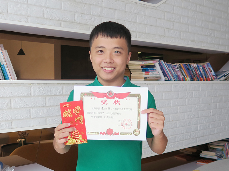 PTI表彰“创新小能手”袁海栋（images 2）