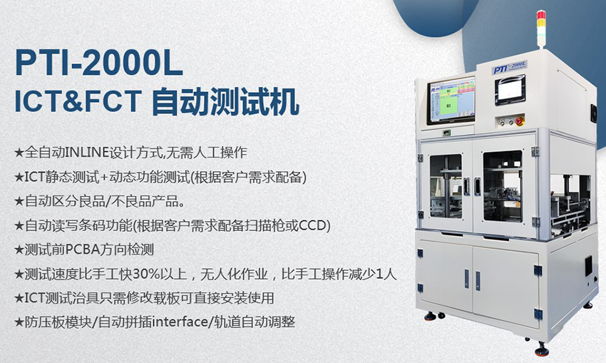 慕尼黑（上海）电子生产设备展开展在即，欢迎参观！（images 5）