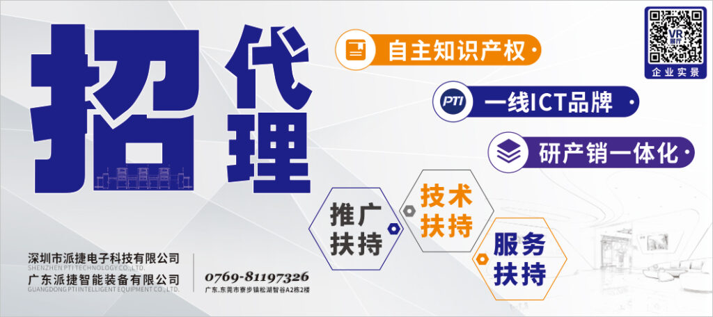 6月29日至7月1日PTI与您相约GEME重庆电子展（images 6）