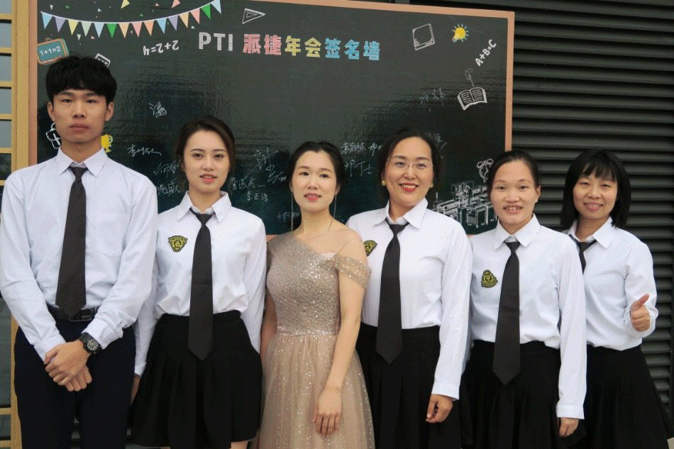 PTI年终尾牙晚会“青春不悔 Fun肆未来”（images 3）