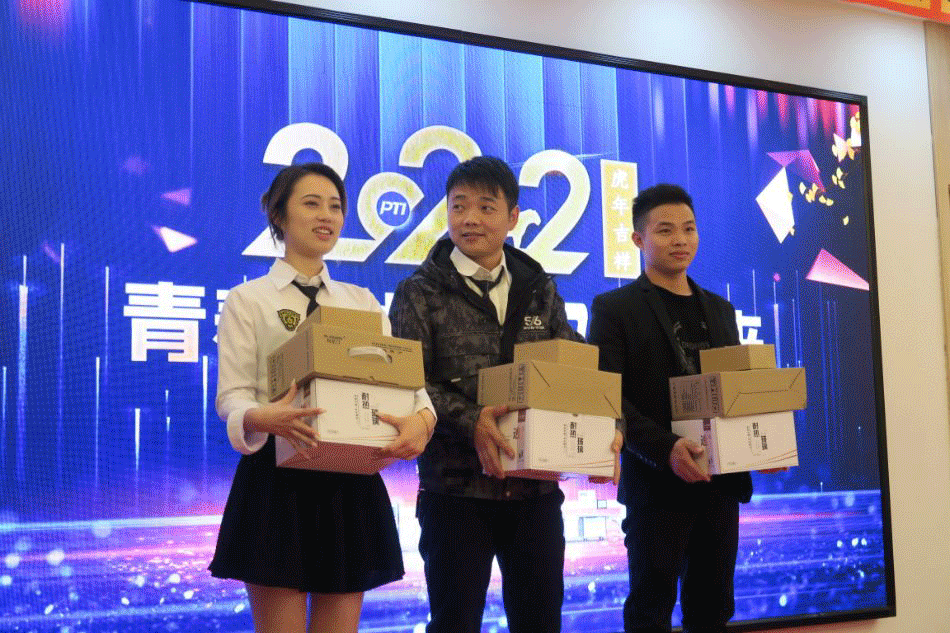 PTI年终尾牙晚会“青春不悔 Fun肆未来”（images 6）