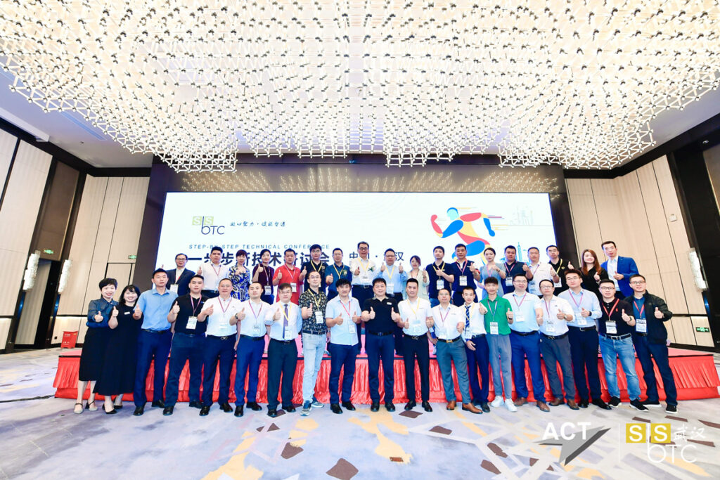 一步步新技术研讨会·武汉站圆满落幕（images 1）