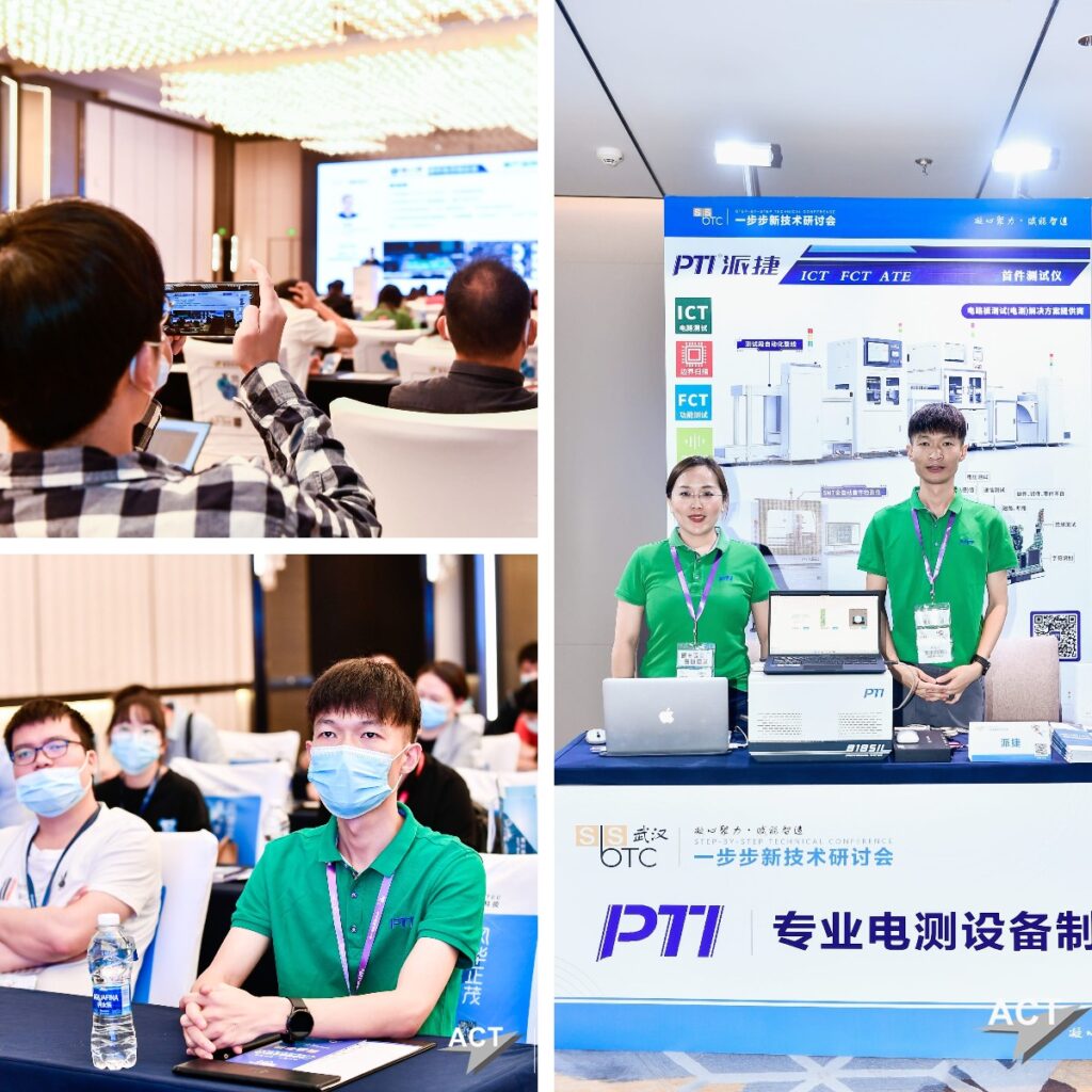 一步步新技术研讨会·武汉站圆满落幕（images 2）