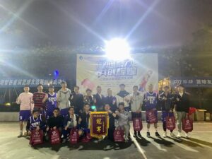 祝贺PTI所在的企业二队获得冠军