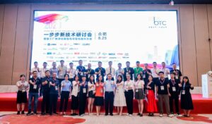 一步步新技术研讨会.合肥-圆满落幕