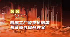 PTI 一步步新技术研讨会惠州站即将开启