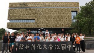 PTI团队共赴莞香之旅，以文化为墨，绘就团队新篇章