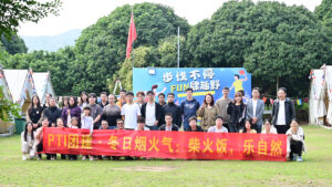 PTI团建：冬日烟火气：柴火饭·乐自然