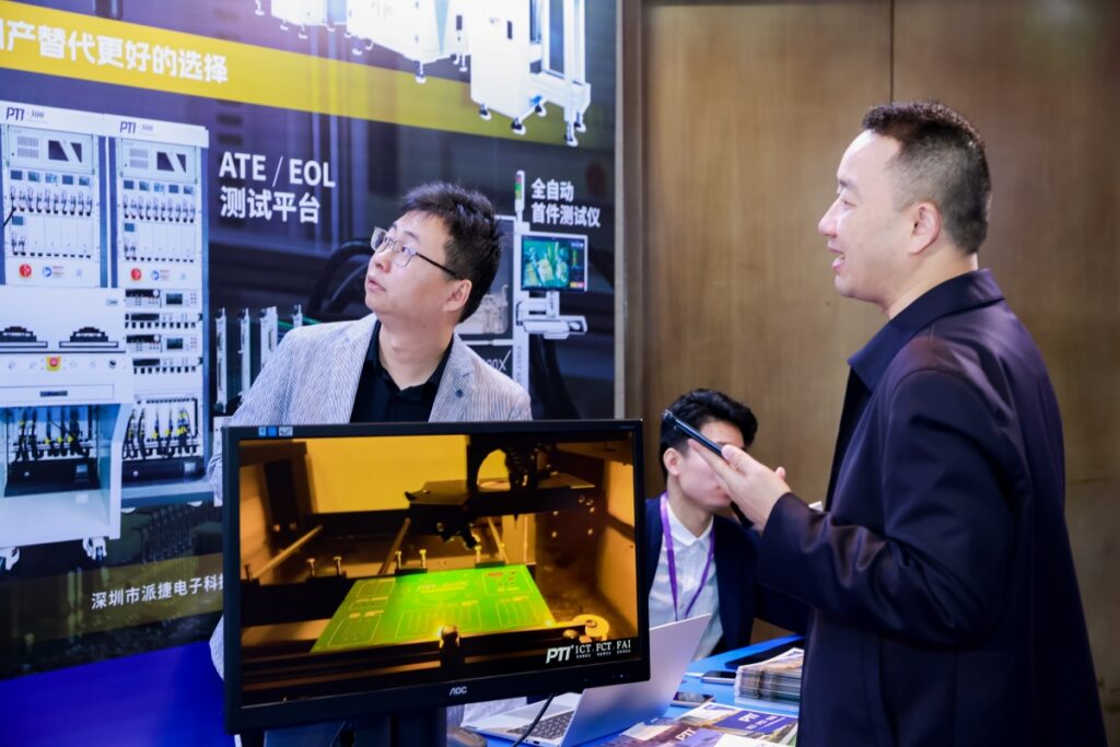 PTI 派捷应邀出席广东省电子信息产业发展大会,展现国产测试设备硬实力(images 3)