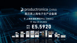 【展会预告】PTI邀您共赴2026慕尼黑上海电子生产设...