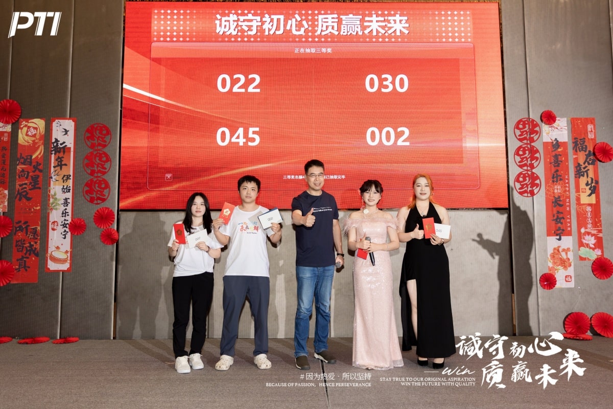 PTI温情收官｜诚守初心赴南洋，年会与跨年的双重美好定格（images 18）