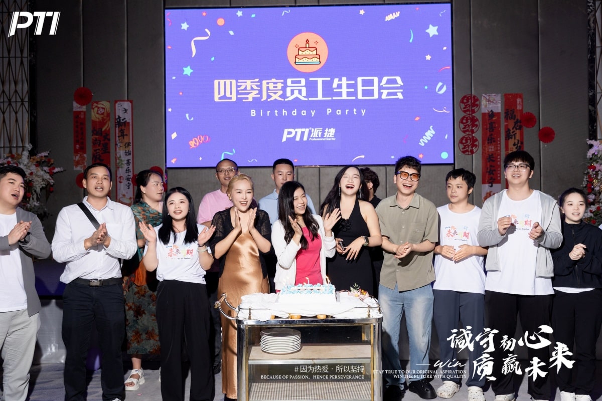 PTI温情收官｜诚守初心赴南洋，年会与跨年的双重美好定格（images 29）