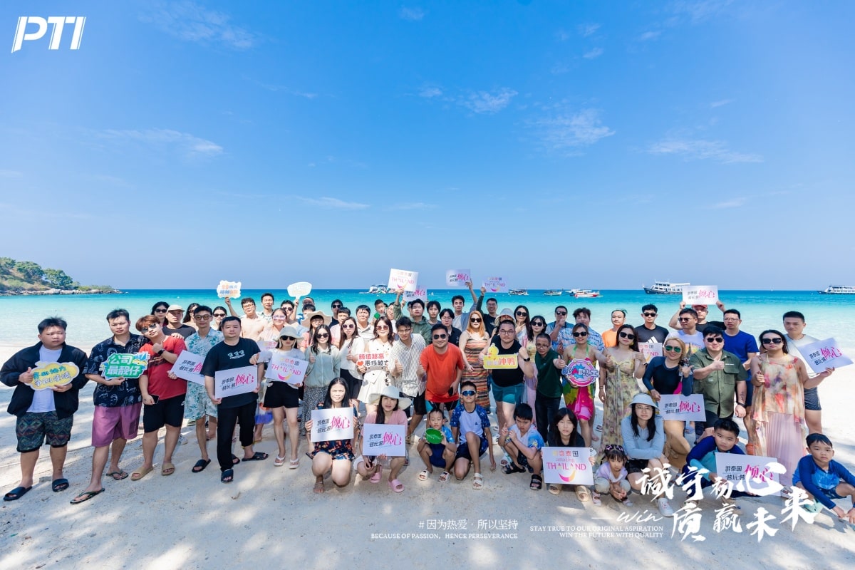 PTI温情收官｜诚守初心赴南洋，年会与跨年的双重美好定格（images 32）