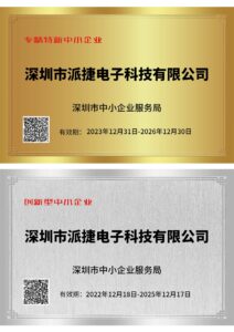 关于我们（images 15）