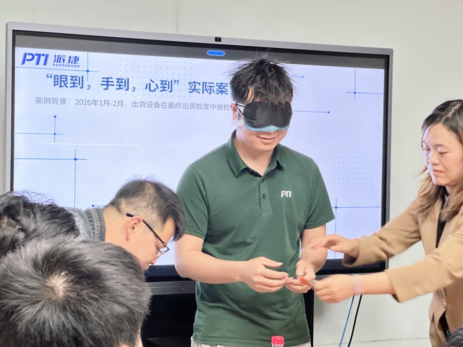 PTI 全员品质管理培训圆满落幕（images 4）