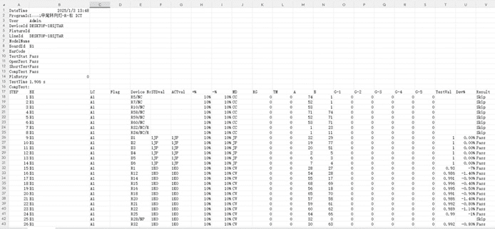 5G智能网关PCBA测试：ICT+烧录+FCT在线一体化（images 6）