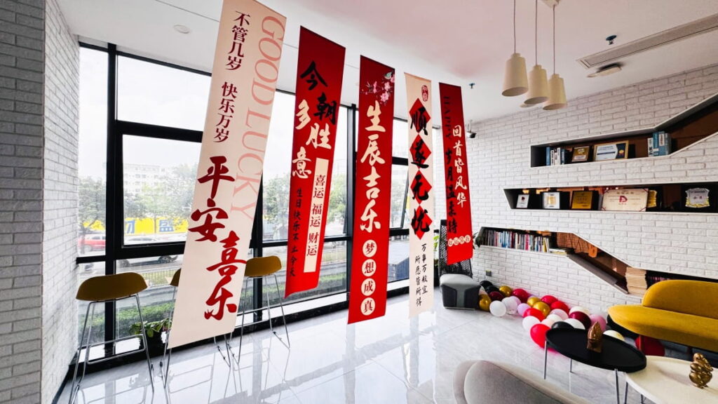 春日暖聚,岁岁欢愉 |PTI 派捷第一季度员工生日会温情落幕(images 6)