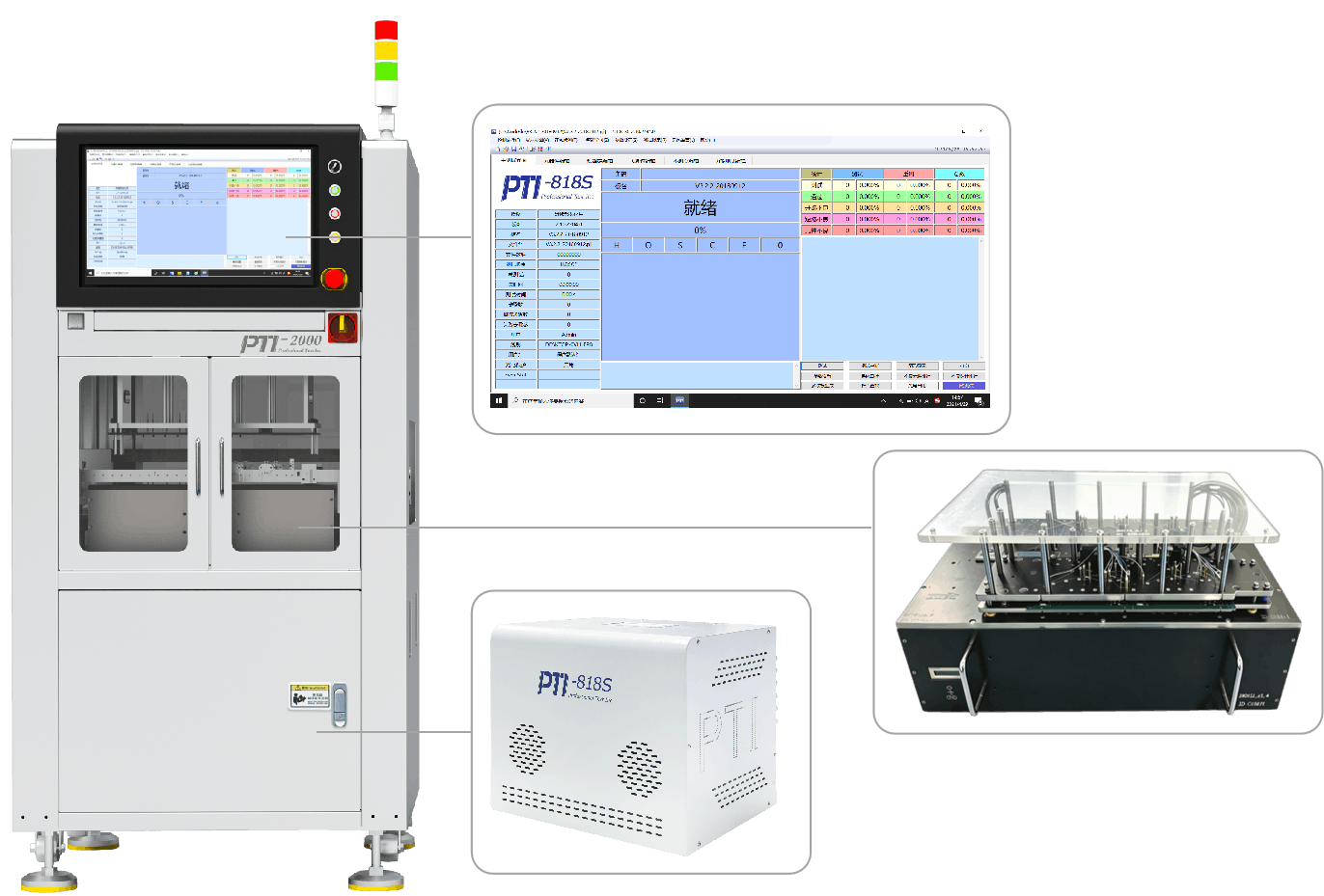 5G智能网关PCBA测试：ICT+烧录+FCT在线一体化（images 9）