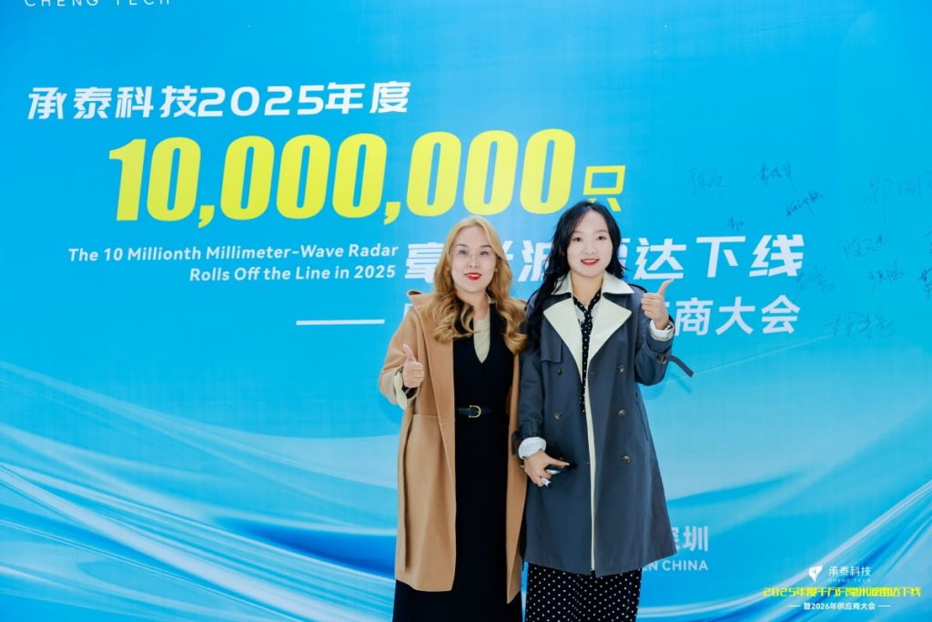 聚力协同,载誉前行|PTI荣获承泰科技2025年度金牌服务奖(images 5)