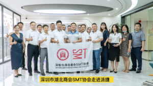 PTI迎来湖北商会SMT协会一行