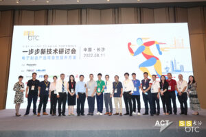 PTI一步步新技术研讨会长沙站精彩落幕