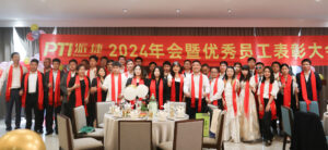 PTI 2024热爱向未来