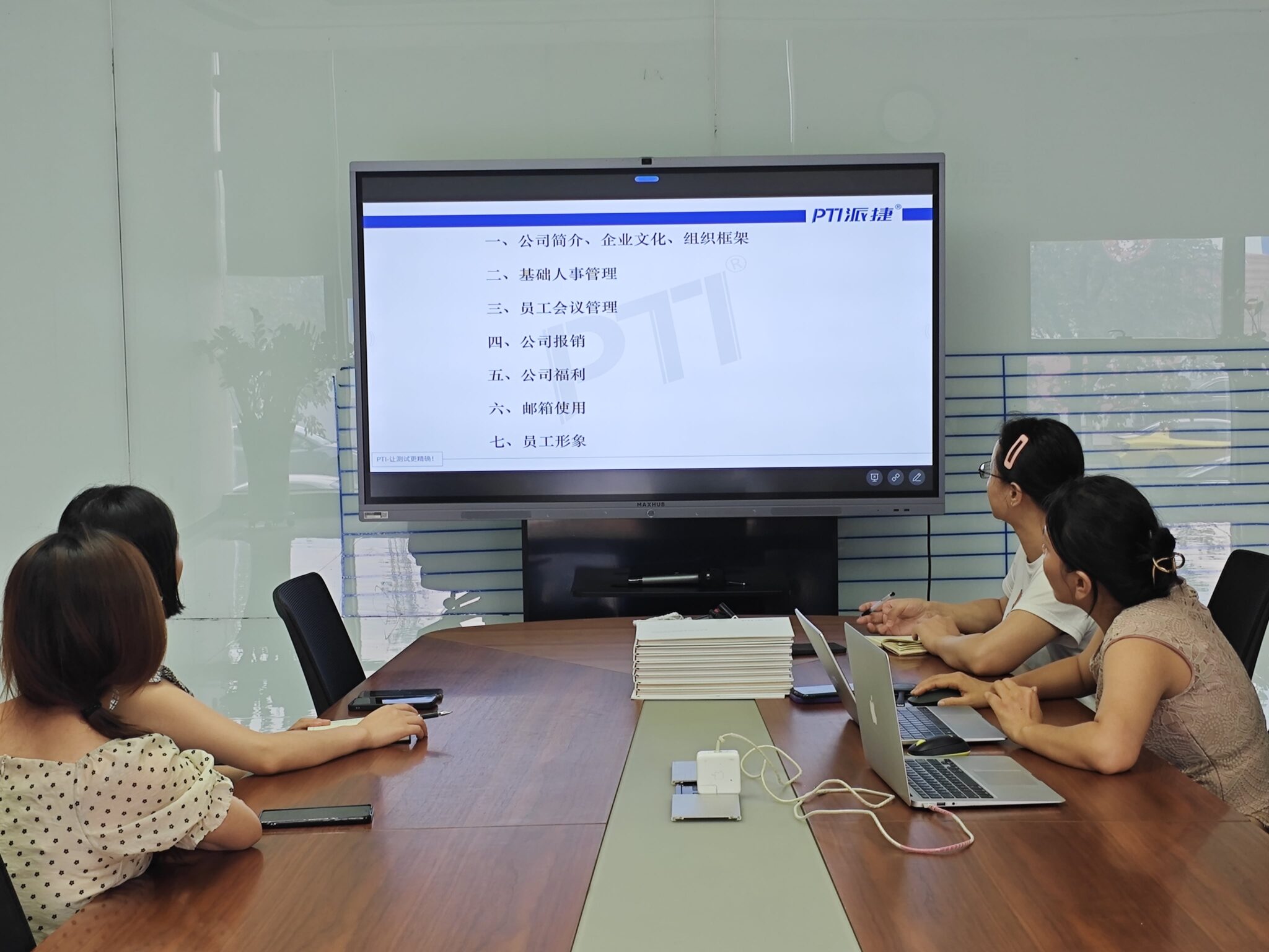 PTI新员工入职培训会——凝“新”聚力 扬帆起航-PTI | 深圳市派捷电子科技有限公司