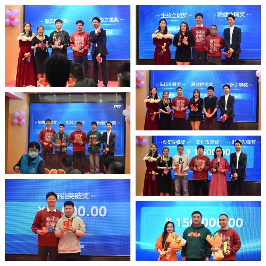 PTI 派捷 “π 动音浪 无限续航”2025年会暨优秀员工表彰大会圆满落幕（images 6）
