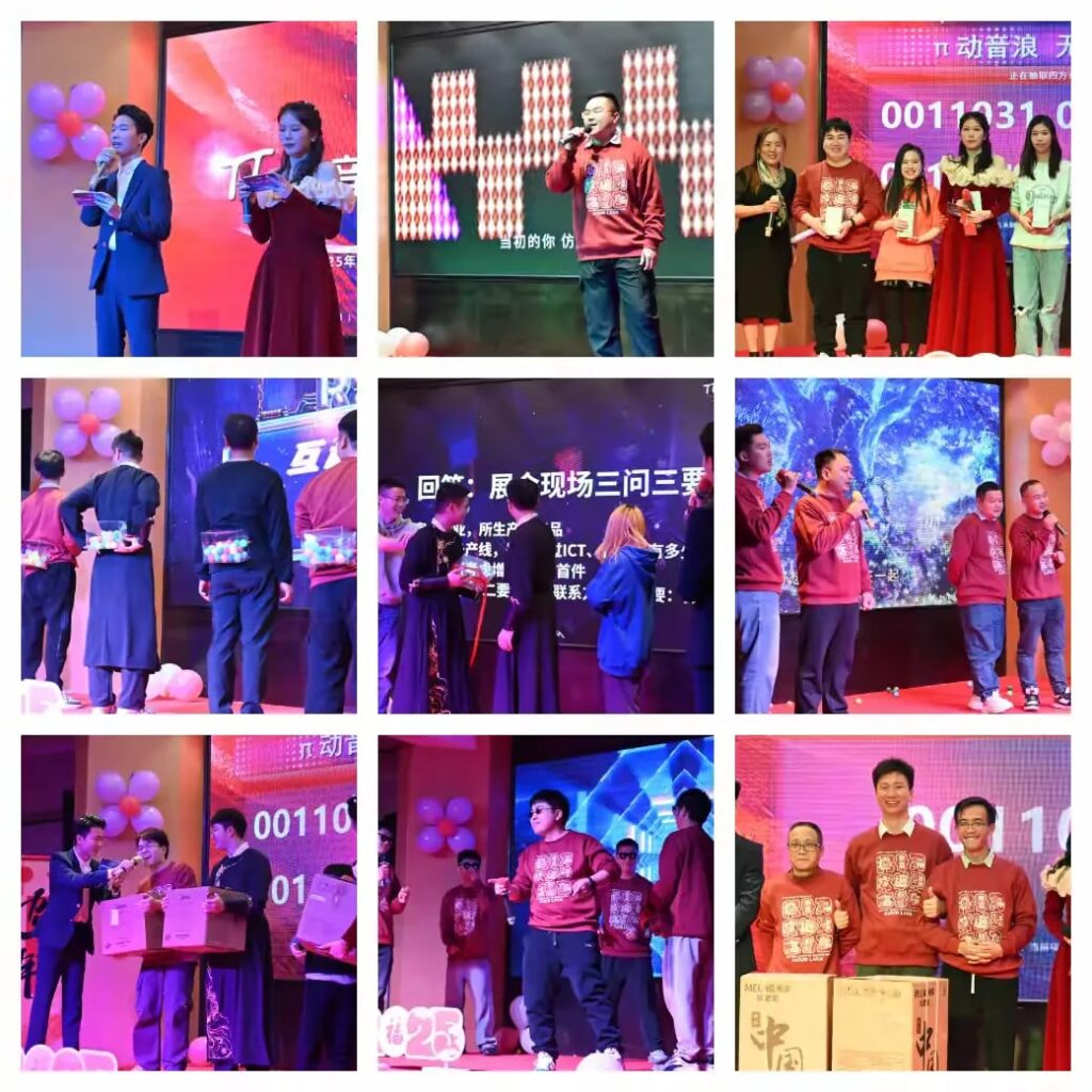 PTI 派捷 “π 动音浪 无限续航”2025年会暨优秀员工表彰大会圆满落幕（images 3）