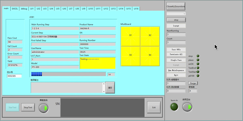 车灯控制板测试自动化整线（images 10）