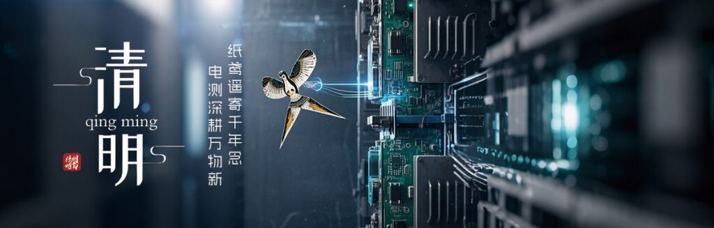 又是一年春草绿 梨花风起清明时（images 2）