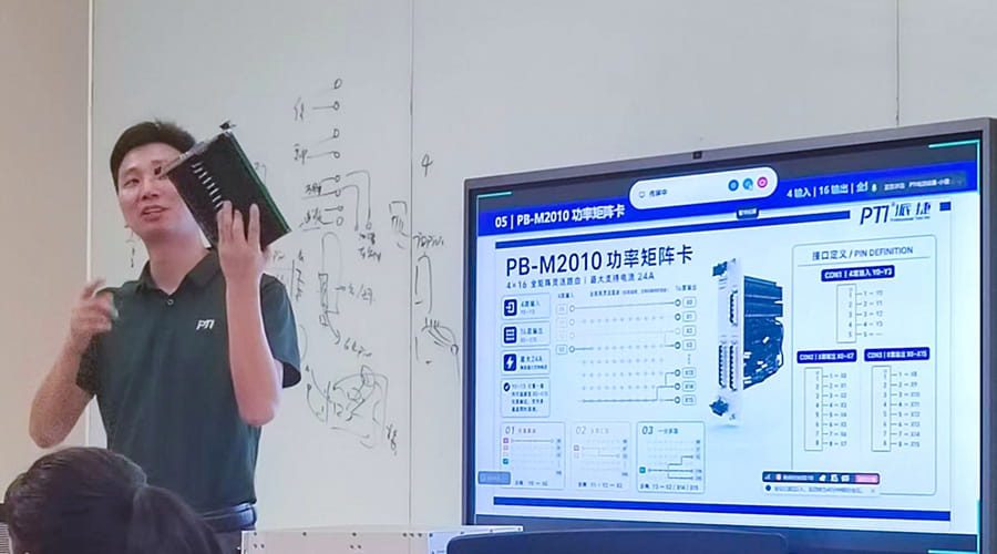 全员充电赋能｜PC-F5160 模块化测试平台产品培训顺...