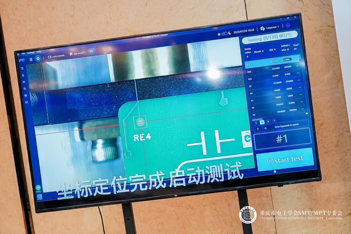 渝聚芯势力，智造启新程 | PTI 派捷亮相2026重庆电子信息与半导体技术论坛（images 2）