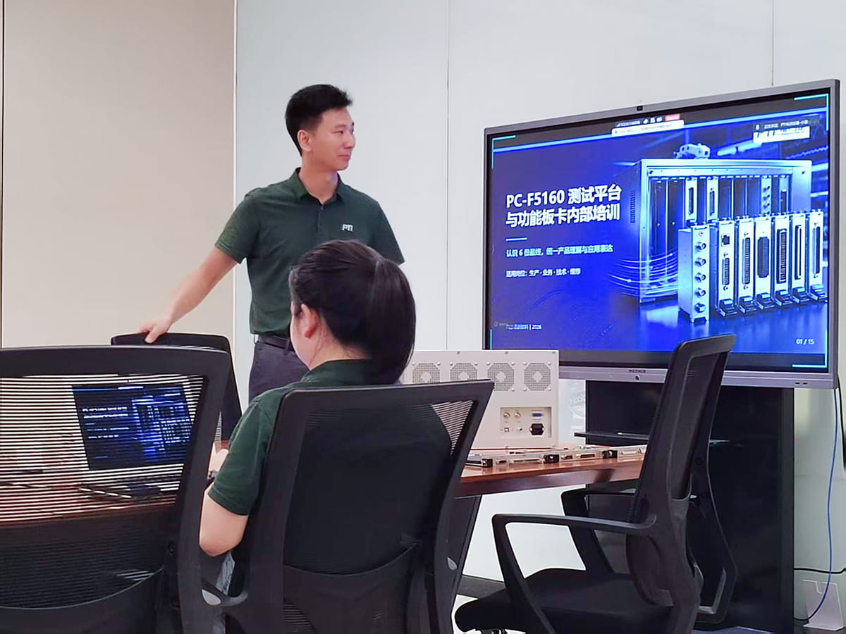 全员充电赋能|PC-F5160 模块化测试平台产品培训顺利开展(images 1)
